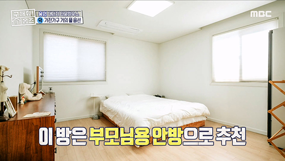 <경기도 용인시 처인구 포곡읍 둔전리 우드레이히 하우스> 채광 좋은 방에도 우드 포인트가 우드레이히리이~♬ 클립 이미지