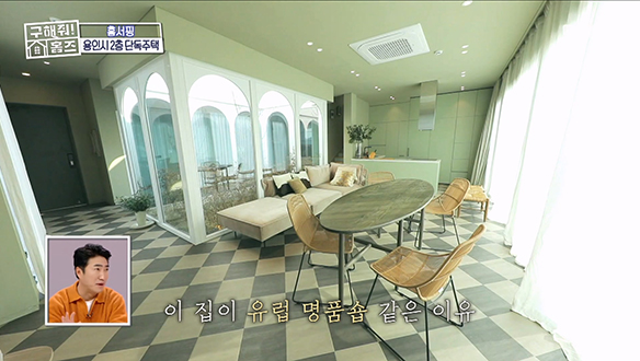 <경기도 용인시 처인구 유럽 체크인 주택> 유럽 인테리어 그 자체인 집으로 체크인! #파도파도홈서핑 클립 이미지