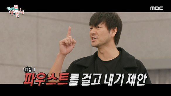 연극＜파우스트＞연습실 현장을 압도하는 박해수의 美친 연기력★ 클립 이미지