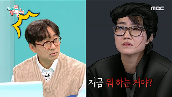 맞고 연전연승하던 김은희 작가를 이긴 장항준 감독의 필승(?) 비법은? 클립 이미지