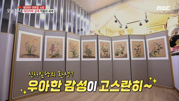 감탄 연발! 정성이 담긴 섬세함 '머리카락 공예' 