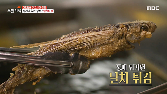 야쿠시마를 대표하는 먹거리! '날치튀김 우동 세트'