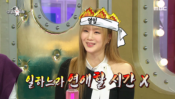 찐 일타강사 이지영, 드라마＜일타 스캔들＞과 현실의 차이점은?