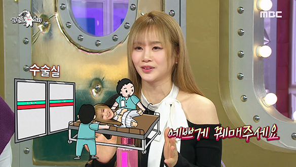 노력형 일타강사 이지영, 쉬지 않고 강의하다 죽음의 고비를 넘기다?!