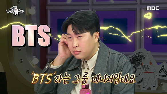킹 받는(?) 영어로 진행되는 K-코미디＜피식쇼＞BTS 멤버 RM 출연 비하인드!