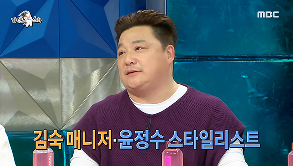 매니저와 스타일리스트가 결혼?! 비즈니스 커플 윤정수X김숙이 이어준 뜻밖의 인연