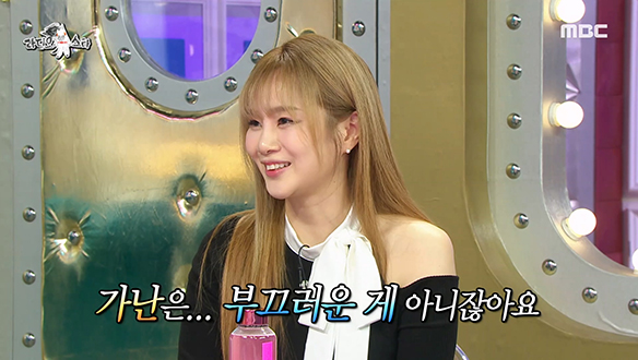 독기품은 일타강사 이지영의 위인전 버금가는 성장기! (feat. 상상초월 공부법)