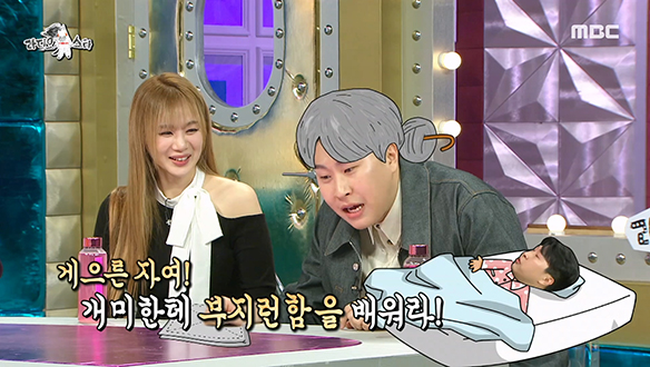 게으른(?) 코미디언 이용주를 부지런하게 만든 할머니의 손자 사랑♥