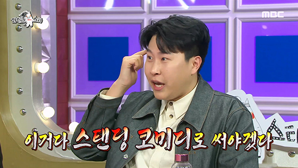 희극인 이용주에게 웃기면서 감동적(?)이었던 어머니와의 재회 (feat. 위강인)