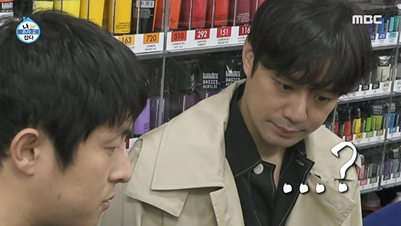 맑은 눈의 무도인 천정명, 화방에서 고장 난 천정명 되다? 클립 이미지