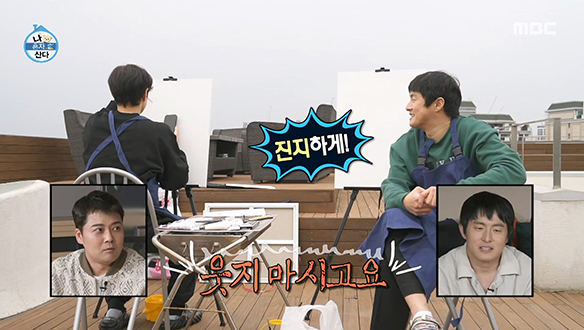 그림 그리기 딱 좋은 날씨네~! 기화백의 스파르타 그림 수업 스타트! 클립 이미지