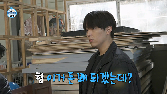 화수분처럼 쏟아지는 리모컨 속에서 돈 냄새가 느껴진 거야~♪ 클립 이미지