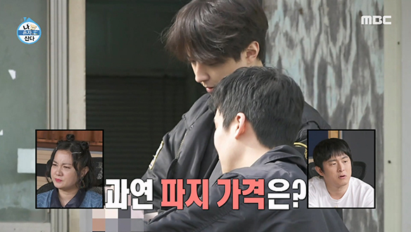 철거즈가 1시간 동안 모은 파지 350kg! 오늘 흘린 땀방울의 가치는? 클립 이미지