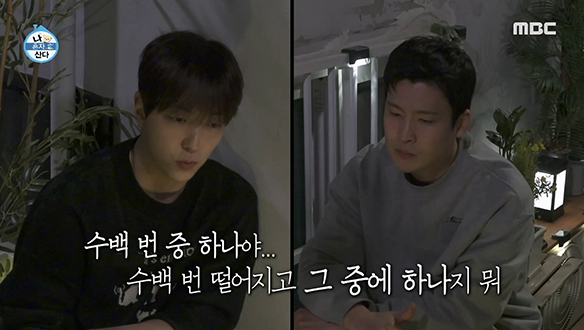 반짝이는 청춘★ 배우 이유진 & 유경선의 찬란한 앞날을 응원합니다! 클립 이미지