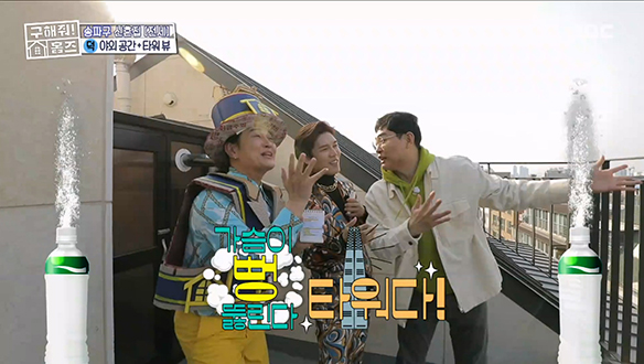 <서울시 송파구 삼전동 가슴이 뻥 뚫린다! 타워다!> 가슴이 뻥~ 뚫리는 타워뷰까지★