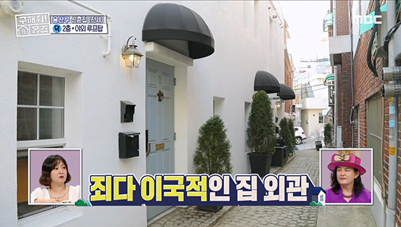 <서울시 용산구 이태원동 파리에서 노라조~♥> 봉쥬르~! 용산구 파리동에 오신 걸 환영하드아~!