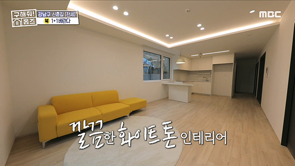  <서울시 강남구 세곡동 네 베란다 내 베란다♥> 신혼 즐기기 딱 좋은 새하얀~ 인테리어☆