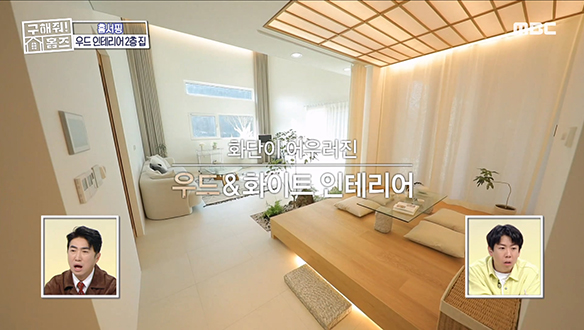 <세종시 금남면 숲 in the HOUSE> 숲이 우리 집 거실에? 한옥과 현대 건축의 절묘한 만남 #파도파도홈서핑