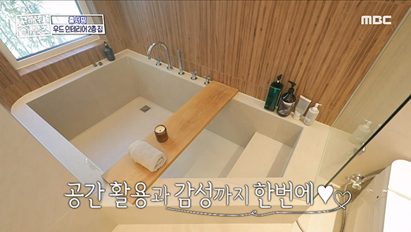 <세종시 금남면 숲 in the HOUSE> 조적 욕조로 공간 활용 200% (feat. 글레어리스 조명) #파도파도홈서핑