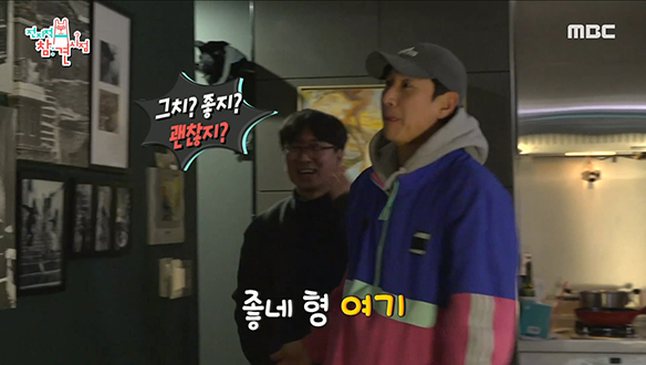 장항준 감독이 분위기 있게 꾸민 작업실에 배우 이선균 X 충무로 미다스 장원석 대표 입장! 클립 이미지