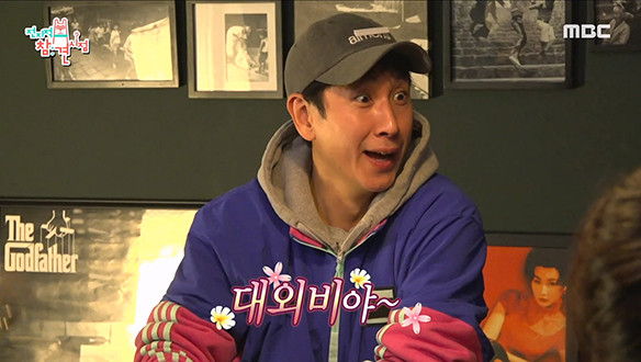 내로라하는 영화인 총집합한 ☆장항준의 밤☆ 개최! 클립 이미지