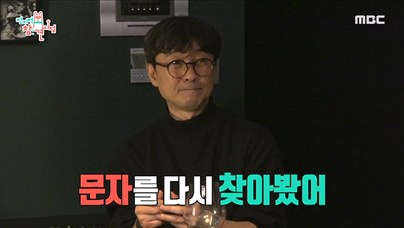 배우 설경구가 장항준 감독에게 커피차를 뜯긴(?) 사건의 전말은? 클립 이미지