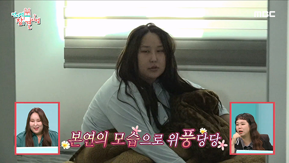 거침없는 프로 입담꾼 풍자! <전참시> 출격♡ 클립 이미지