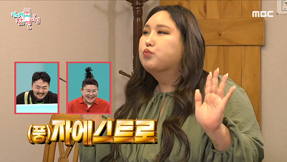 관객 만족도 100%! 먹방 대가 풍자의 꽃등심포니♪ 클립 이미지