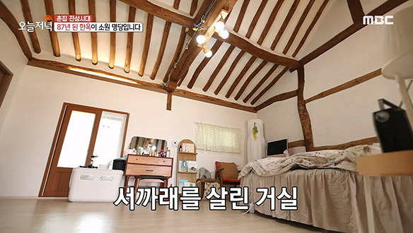 각 공간의 매력이 돋보이는 '87년 된 한옥'은 귀촌 부부의 소원 명당♥