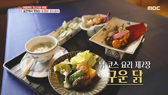 일본 여행의 백미! 가고시마 전통 료칸에서 즐기는 '온천' & '토종닭 코스요리' 클립 이미지