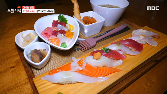 1년에 23만 명이 찾는다?! 화려한 라인업 자랑하는 '초밥 정식' 클립 이미지