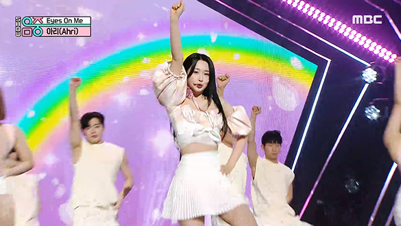 아리 - Eyes On Me (Ahri - Eyes On Me)