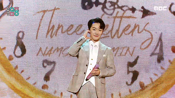 남승민 - 세글자 (NAM SEUNG MIN - Three Letters)