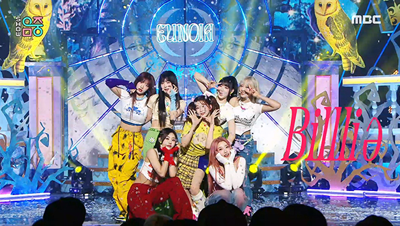 빌리 - EUNOIA (Billlie - EUNOIA)