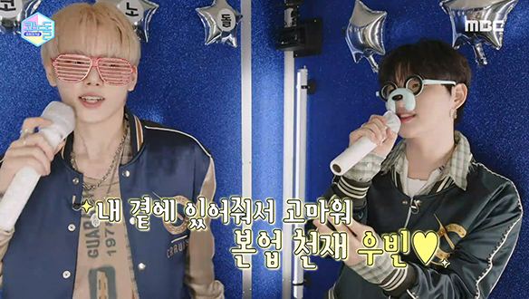 ＜코노돌＞크래비티(CRAVITY) - 라라라 + Tears