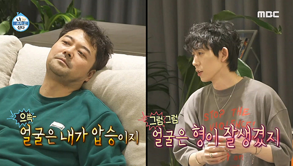 무린세스는 잊어라! 전현무 변신 프로젝트 스타트♨