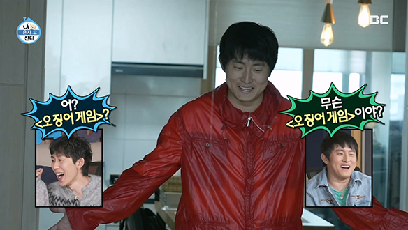 단벌신사 기안84를 위해 송민호가 야심 차게 준비한 '고프코어 룩' 대공개!