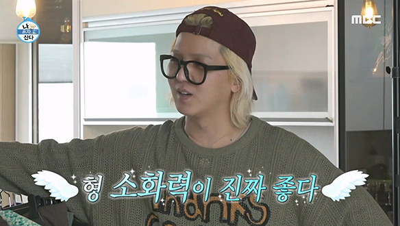 기안84 패션 자신감 끌어올려 주는 민호의 칭찬 릴레이♪