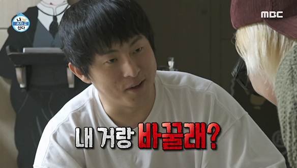 GD를 사랑(?)한 남자 기안84, GD 커스텀 신발은 못 참지!