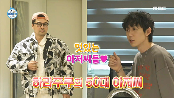 옷 입다 말고 이웃나라 여행 다녀온 전현무를 소개합니다~!