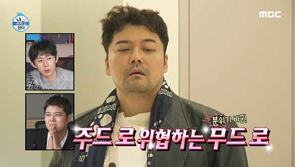 옷은 죄가 없는 전현무, 이탈리아 감성의 무드 로를 꿈꾸다...☆