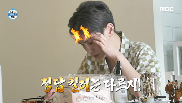 정답 킬러 키는 다르다! 찐_최종_최최종_모의고사도 진지하게!