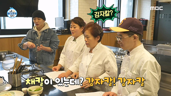 75점 클럽과 함께하는 실기 수업♨ '월도프 샐러드' & '포테이토 크림수프'