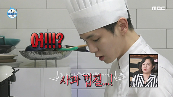 필기 합격한 김에 바로 실기 연습에 나서는 미래의 팜유 출장 셰프 키★