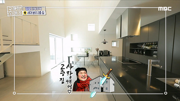 <경기도 김포시 양촌읍 양곡리 2층 집 사랑해여♥> 높은 층고의 거실 사랑해여♥ (feat. 관리 편한 뒷마당)