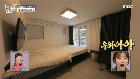 <경기도 김포시 양촌읍 양곡리 2층 집 사랑해여♥> 부모님 편히 쉴 수 있는 넓은 안방 사랑해여♥