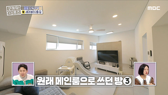 <경기도 김포시 양촌읍 양곡리 2층 집 사랑해여♥> 행복 채울 공간이 가득한 2층 집 정말 사랑해여♥