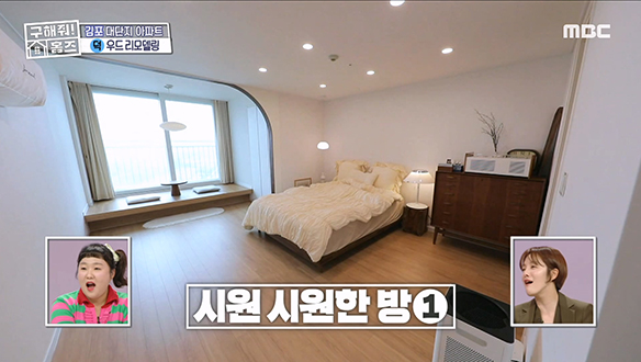 <경기도 김포시 고촌읍 신곡리 우화한 합가> 시원시원하게 넓은 방까지 퍼펙트~★