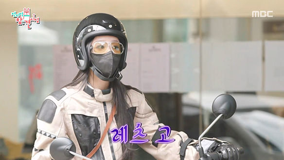 스튜어디스 혜정이의 터프한 변신♨ 야성미 넘치는 바이커 차주영!