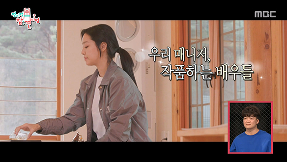 따스함 가득한＜진관사＞는 배우 차주영의 힐링 플레이스♬